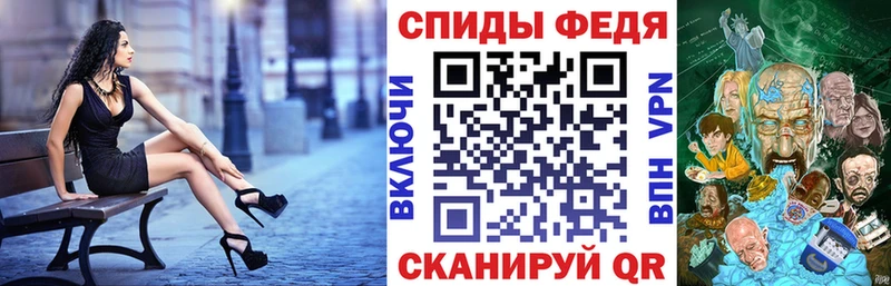 Amphetamine Розовый  OMG ссылки  Гремячинск  магазин   