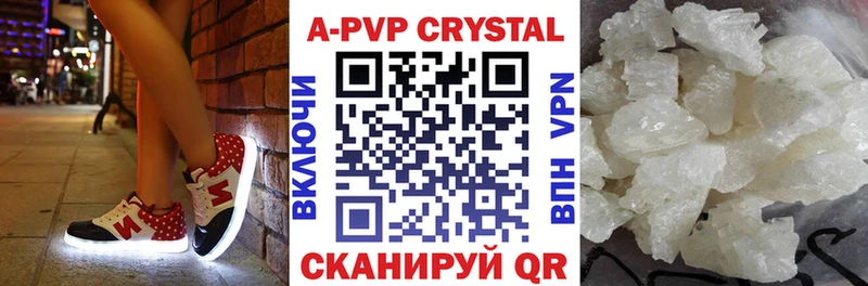 Alpha-PVP кристаллы  Гремячинск 