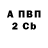 A PVP кристаллы Deins B