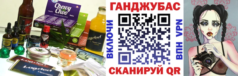 Еда ТГК конопля  МЕГА сайт  Гремячинск 