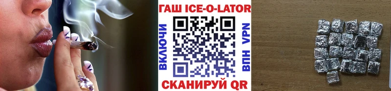 ГАШ убойный Гремячинск