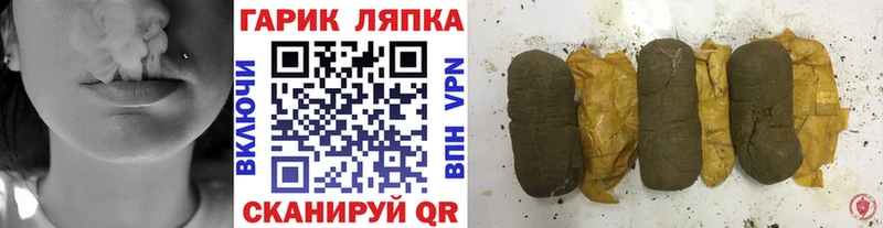 ГАШИШ ice o lator  купить   Гремячинск 
