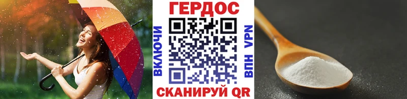 сайты даркнета как зайти  Гремячинск  Героин Афган 