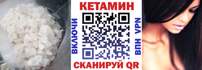 мориарти состав  Гремячинск  КЕТАМИН VHQ 