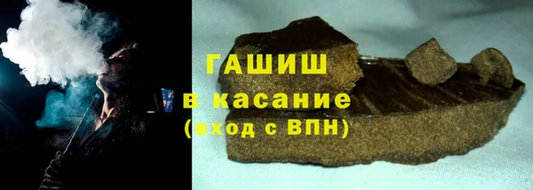 метамфетамин Баксан