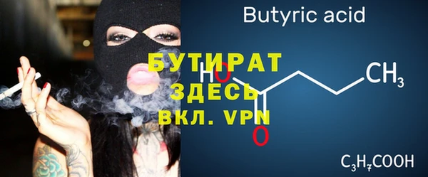метамфетамин Баксан