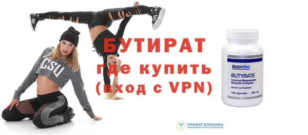 метамфетамин Баксан
