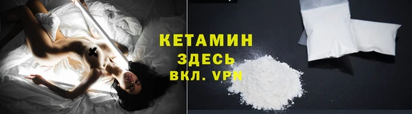 метамфетамин Баксан