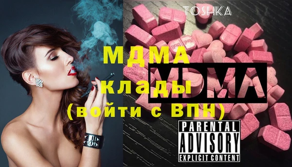 стаф Ишимбай