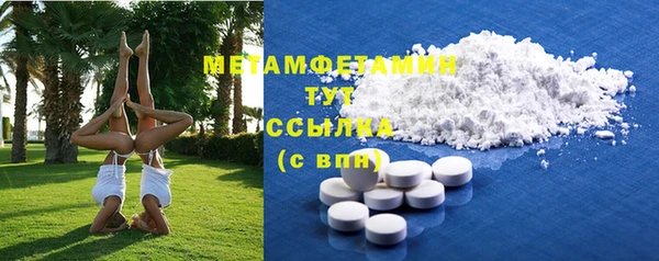 скорость Балабаново