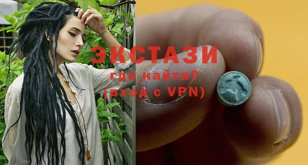 стаф Балахна