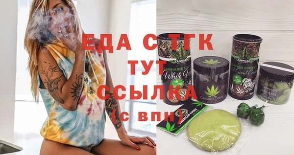 стаф Балахна
