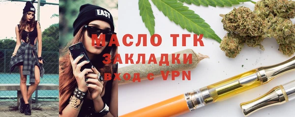 стаф Балахна