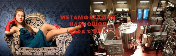 метамфетамин Баксан