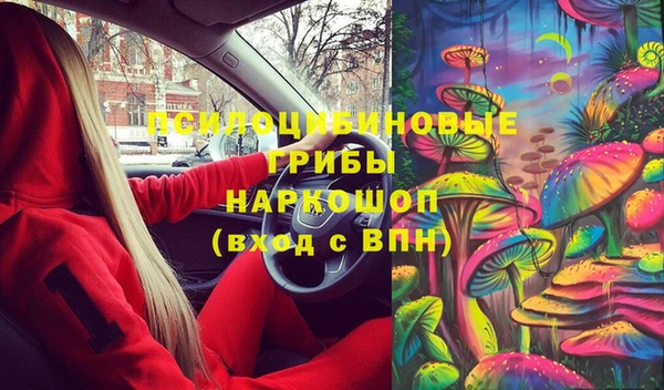 метамфетамин Баксан