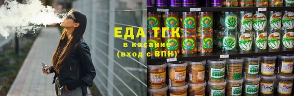 метамфетамин Баксан