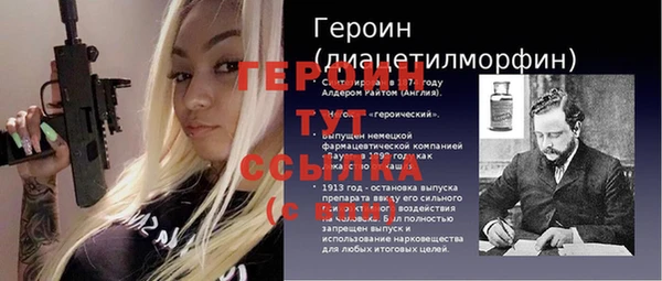 метамфетамин Баксан