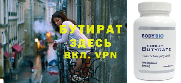 скорость Балабаново