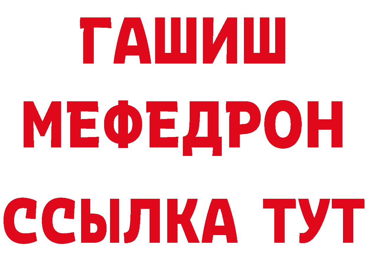 Купить наркоту площадка официальный сайт Гремячинск