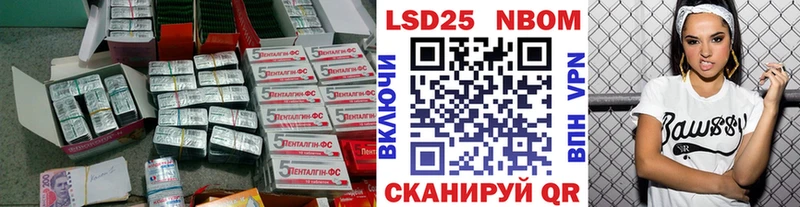 Лсд 25 экстази кислота Гремячинск
