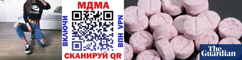 сайты даркнета официальный сайт  Гремячинск  МДМА crystal  MEGA ссылки 