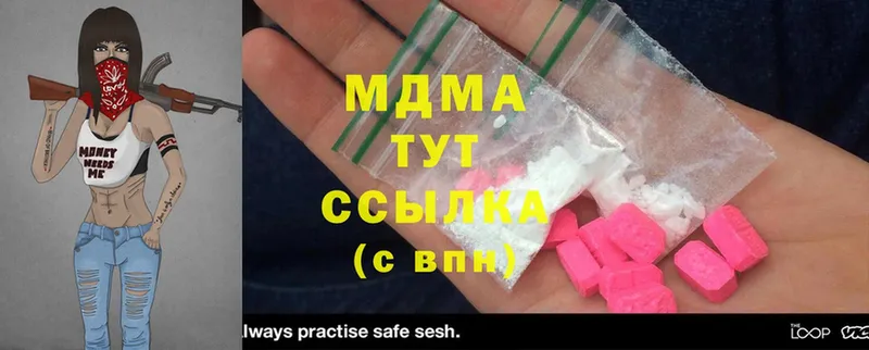 MDMA Molly  где найти   Гремячинск 