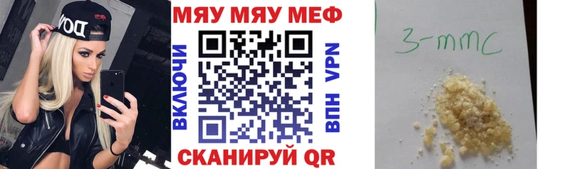 даркнет сайт  Гремячинск  МЯУ-МЯУ кристаллы 