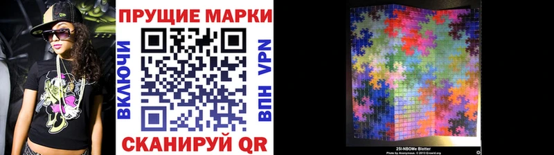 магазин  наркотиков  omg как зайти  Марки N-bome 1500мкг  Гремячинск 