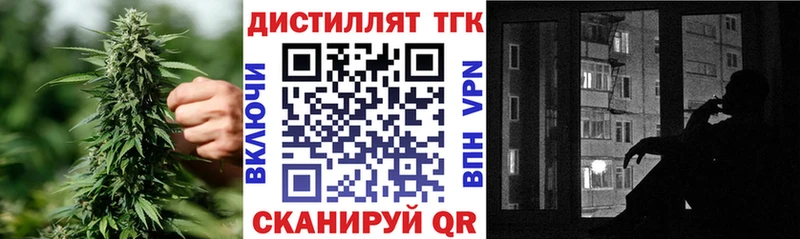 KRAKEN зеркало  сколько стоит  Гремячинск  ТГК вейп с тгк 