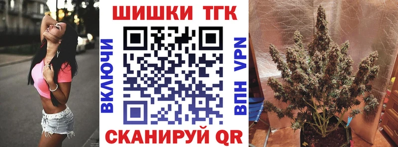 наркотики  Гремячинск  Конопля марихуана 